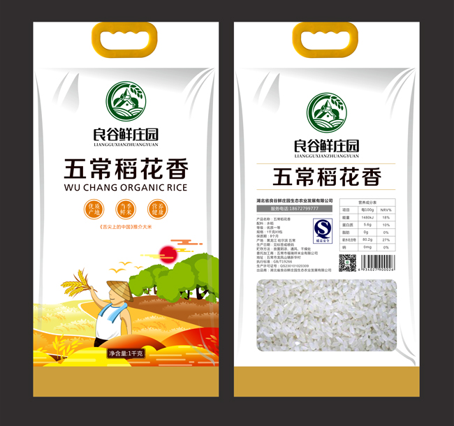 創(chuàng)建品牌第一步，用高顏值的包裝設計！