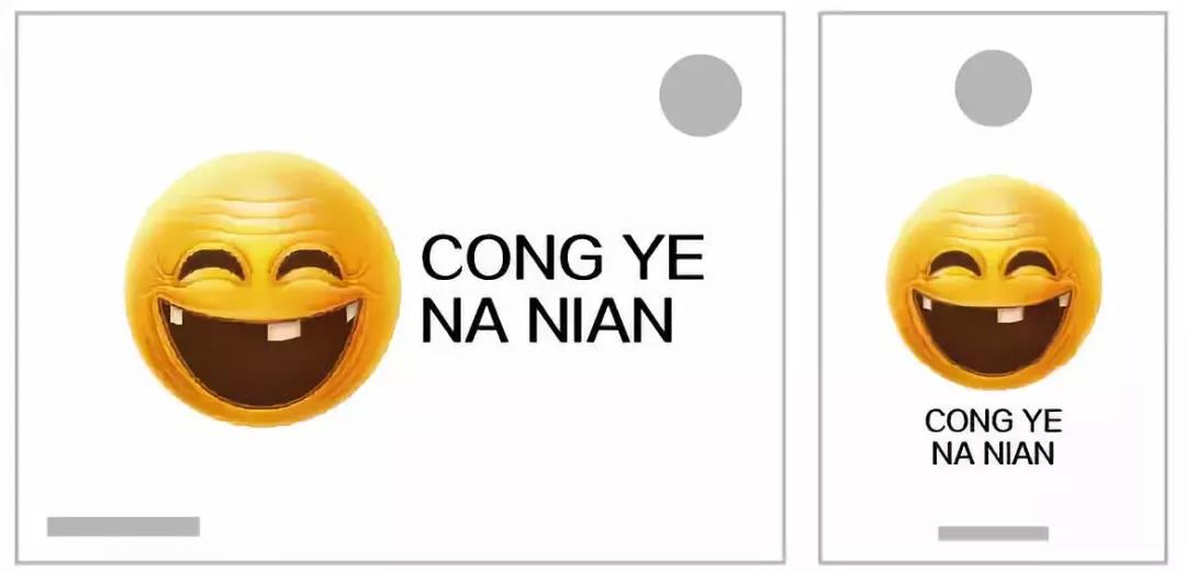 包裝設(shè)計的排版構(gòu)圖，全是干貨！拿走不謝！