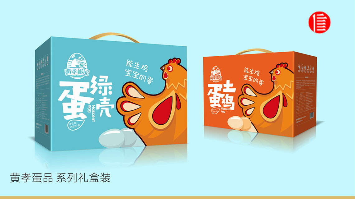 武漢品牌設(shè)計：利益定位，讓消費者興奮起來！