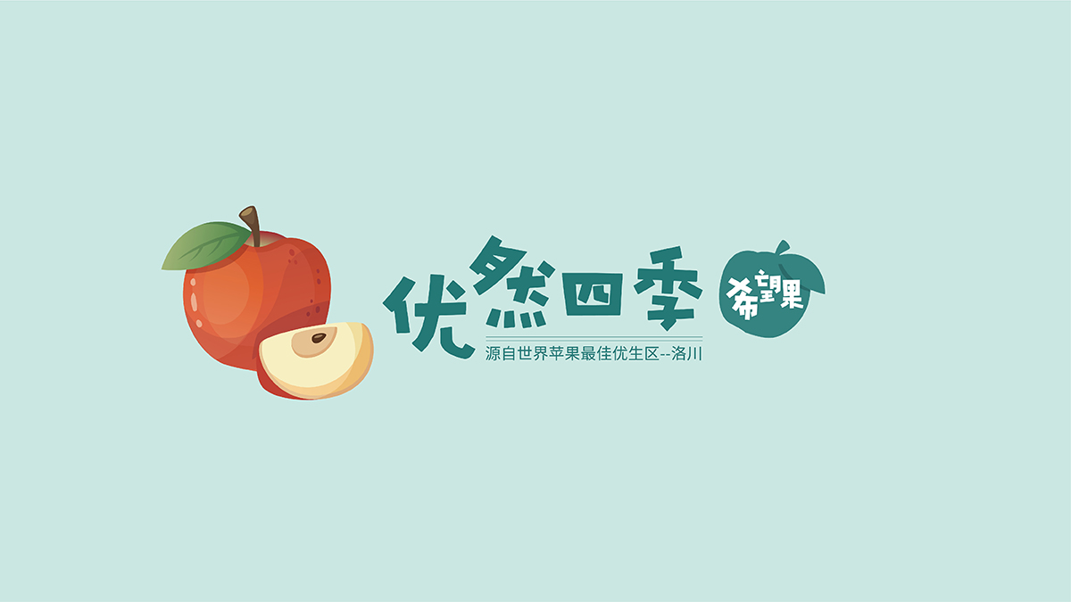 武漢包裝設(shè)計(jì)，農(nóng)產(chǎn)品包裝設(shè)計(jì)，水果包裝設(shè)計(jì)