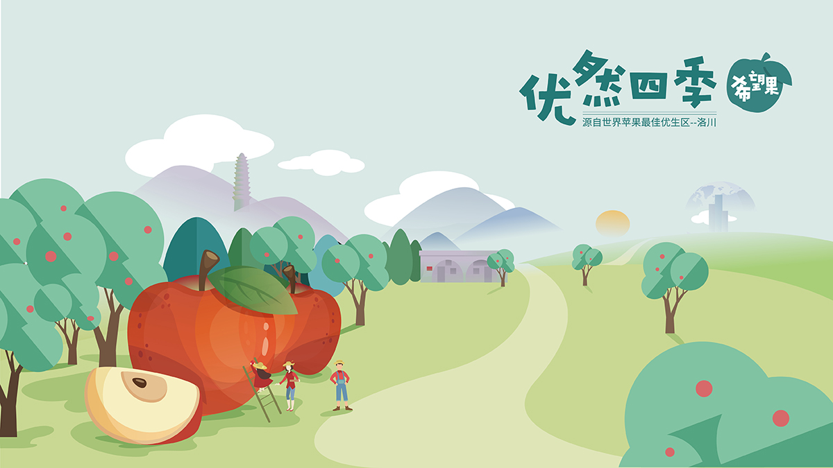 武漢包裝設(shè)計(jì)，水果包裝設(shè)計(jì)，農(nóng)產(chǎn)品包裝設(shè)計(jì)